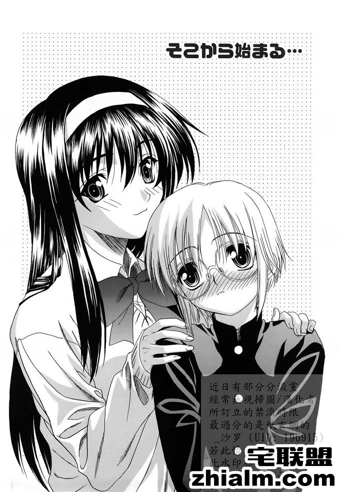 邪恶帝漫画,邪恶道大全集acg,邪恶道大全集全彩,邪恶帮,邪恶岛,邪恶吧,邪恶无翼鸟少女漫画 相学妹绅士漫画