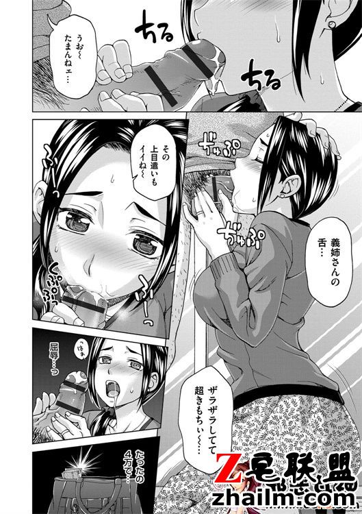 邪恶帝漫画,邪恶道大全集acg,邪恶道大全集全彩,邪恶帮,邪恶岛,邪恶吧,焰灵姬本子 日本邪恶少女漫画之妻子中的娼妇和淑女