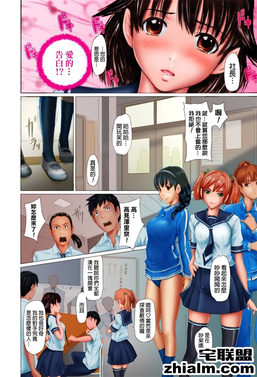 邪恶帝漫画,邪恶道大全集acg,邪恶道大全集全彩,邪恶帮,邪恶岛,邪恶吧,狼少女与黑王子漫画 家教老师穿裙子漫画