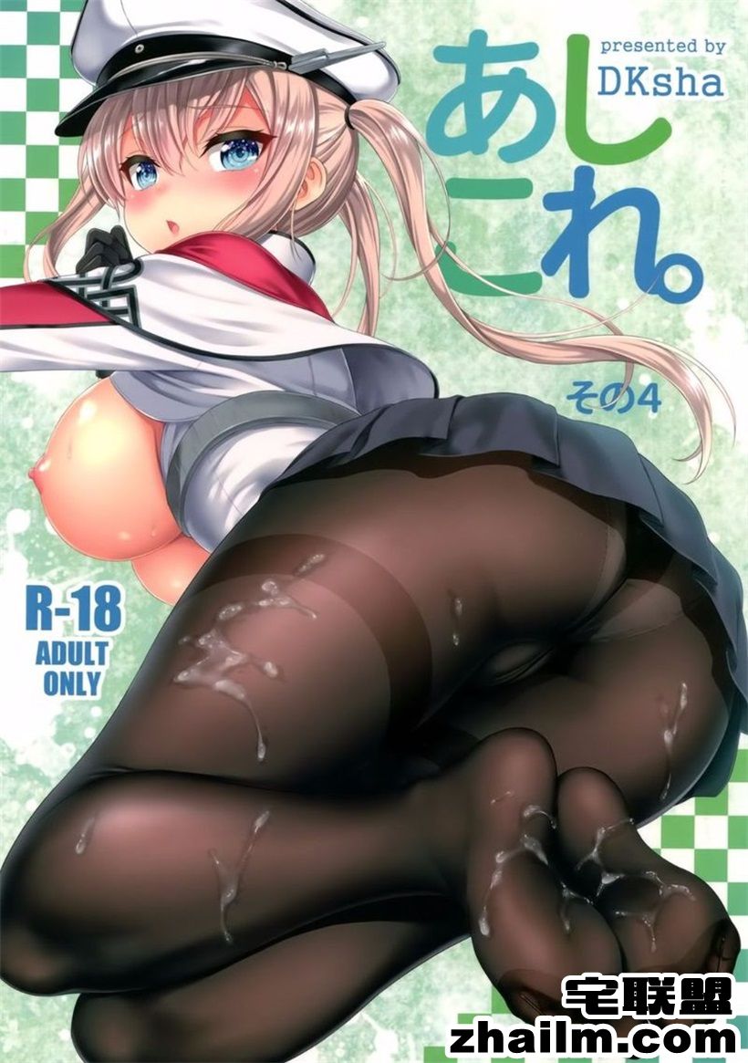 <a href=https://www.zhailm.com/e/tags/?tagname=%E9%82%AA%E6%81%B6 target=_blank class=infotextkey>邪恶</a>帝<a href=https://www.zhailm.com/e/tags/?tagname=%E6%BC%AB%E7%94%BB target=_blank class=infotextkey>漫画</a>,邪恶道大全集acg,邪恶道大全集全彩,邪恶帮,邪恶岛,邪恶吧,<a href=https://www.zhailm.com/e/tags/?tagname=%E5%B0%91%E5%A5%B3%E6%BC%AB%E7%94%BB target=_blank class=infotextkey><a href=https://www.zhailm.com/e/tags/?tagname=%E5%B0%91%E5%A5%B3 target=_blank class=infotextkey>少女</a>漫画</a>里番 邪恶萝莉漫画 女警少女被nn漫画图片