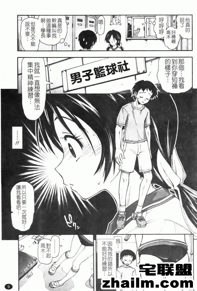 邪恶帝漫画,邪恶道大全集acg,邪恶道大全集全彩,邪恶帮,邪恶岛,邪恶吧,少女爱情漫画 小光肉番福利漫画