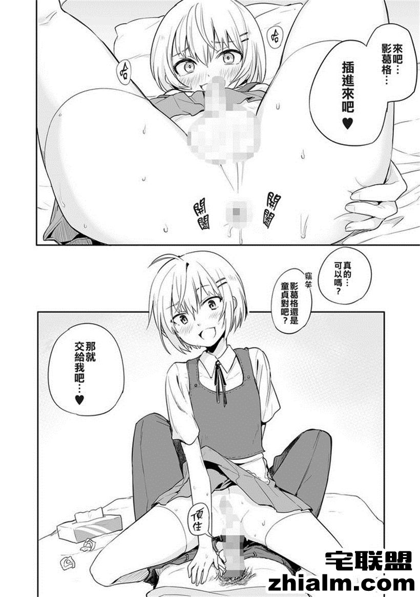 邪恶帝漫画,邪恶道大全集acg,邪恶道大全集全彩,邪恶帮,邪恶岛,邪恶吧,无翼鸟邪恶少女漫画全集 本子库之日本全彩之女扮男