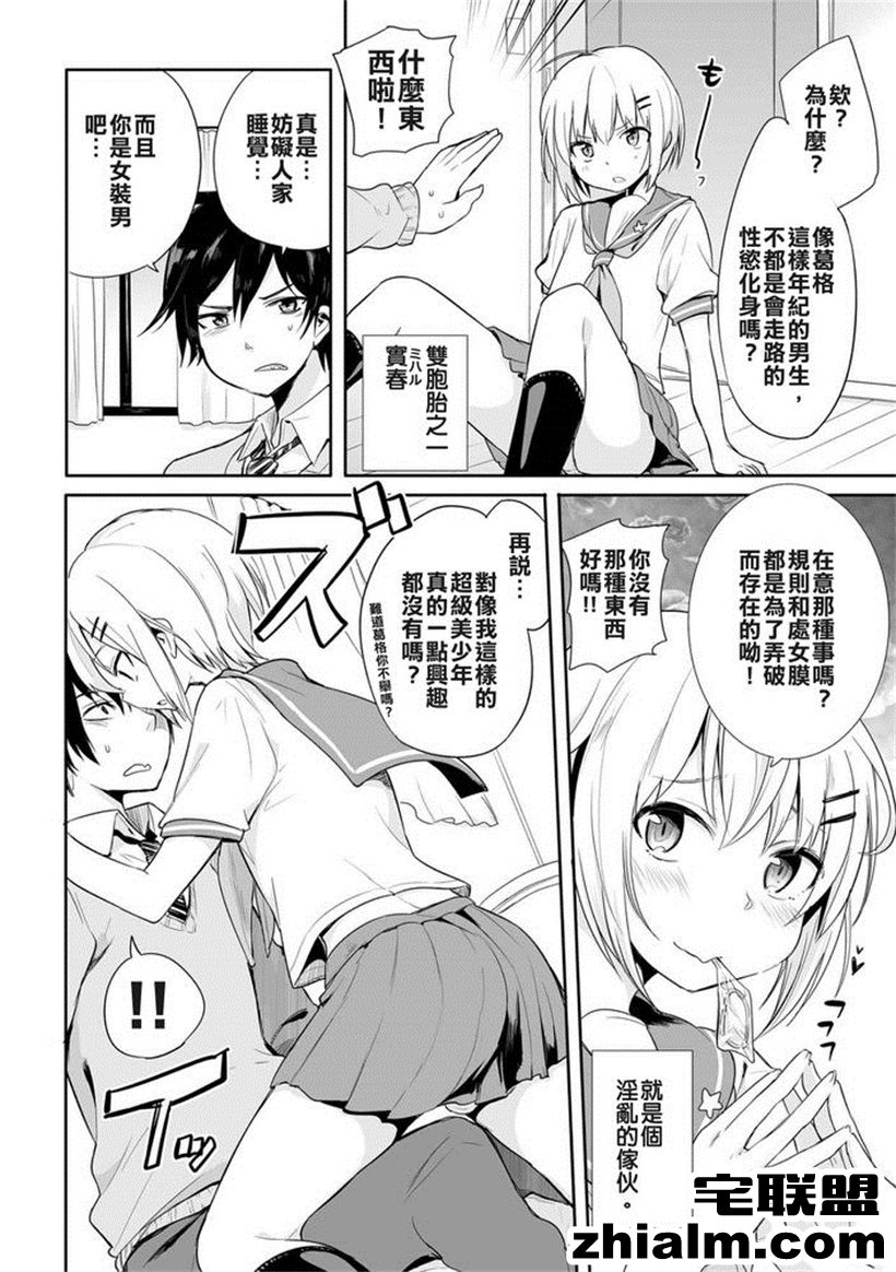 邪恶帝漫画,邪恶道大全集acg,邪恶道大全集全彩,邪恶帮,邪恶岛,邪恶吧,无翼鸟邪恶少女漫画全集 本子库之日本全彩之女扮男