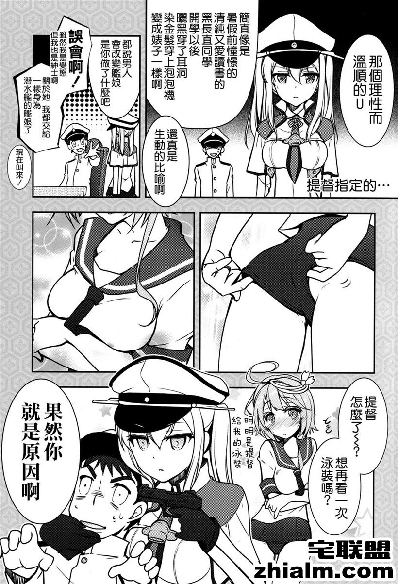 邪恶帝漫画,邪恶道大全集acg,邪恶道大全集全彩,邪恶帮,邪恶岛,邪恶吧,色列少女漫画 斗破苍穹之不知火舞在草地被虐