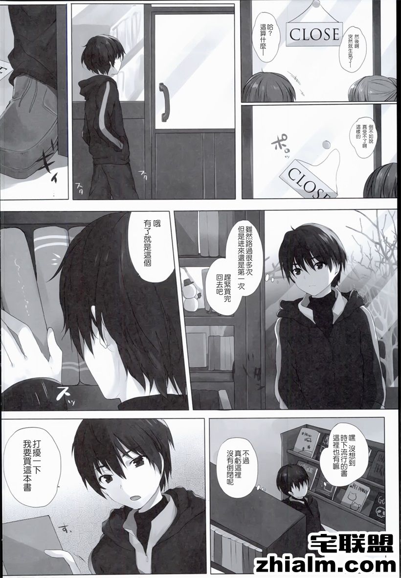 邪恶帝漫画,邪恶道大全集acg,邪恶道大全集全彩,邪恶帮,邪恶岛,邪恶吧,漫画美少女 邪恶少女漫画h大全之魔法芋头