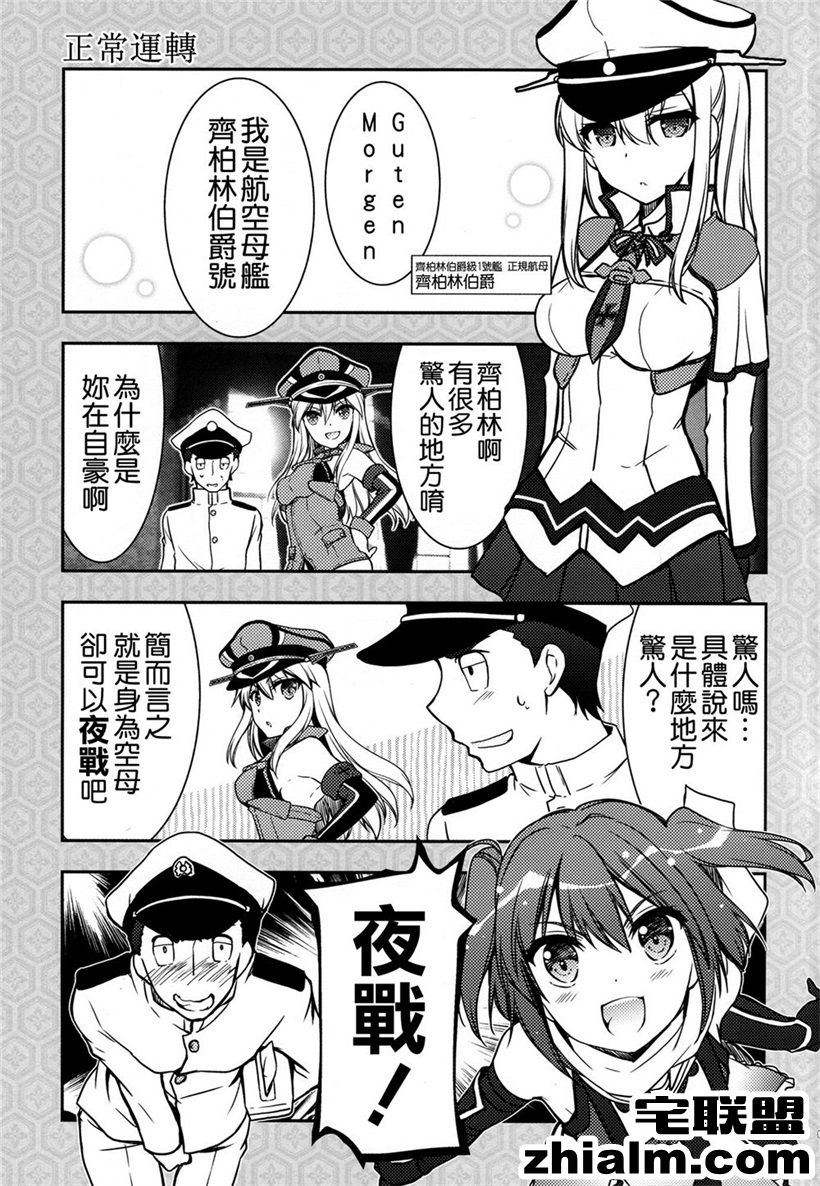 邪恶帝漫画,邪恶道大全集acg,邪恶道大全集全彩,邪恶帮,邪恶岛,邪恶吧,色列少女漫画 斗破苍穹之不知火舞在草地被虐