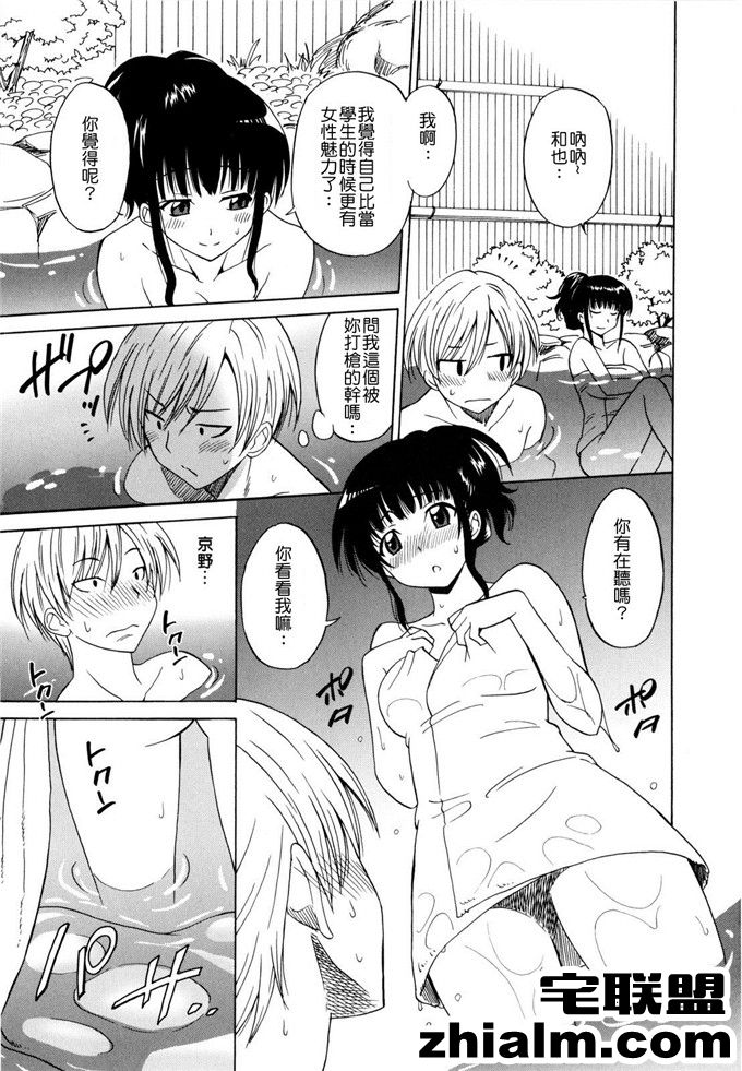 邪恶帝漫画,邪恶道大全集acg,邪恶道大全集全彩,邪恶帮,邪恶岛,邪恶吧,少女邪恶漫画无翼鸟 [音乃夏] パコパコっ