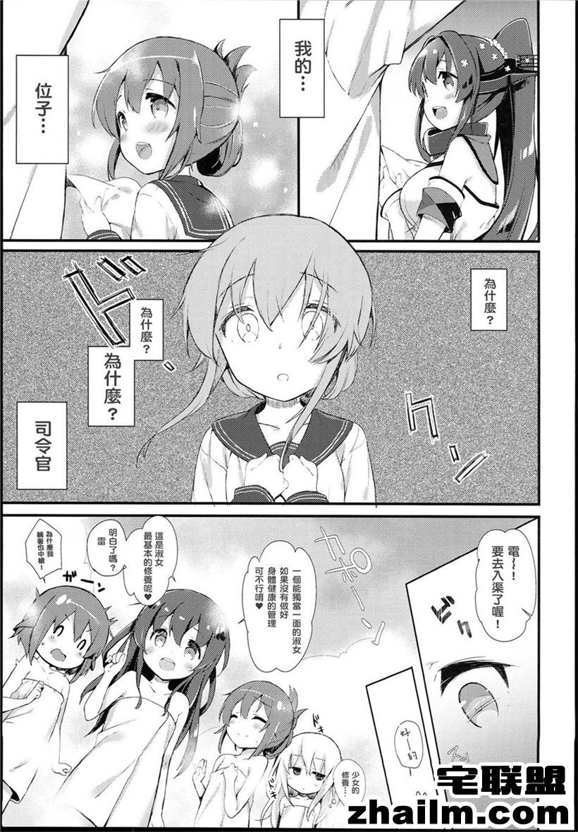 邪恶帝漫画,邪恶道大全集acg,邪恶道大全集全彩,邪恶帮,邪恶岛,邪恶吧,邪恶少女漫画妖气 色系漫画之邪恶漫画斗破苍穹全集