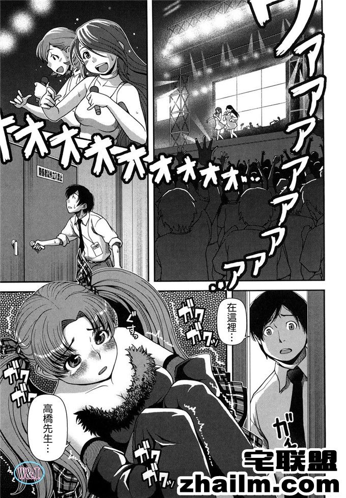 邪恶帝漫画,邪恶道大全集acg,邪恶道大全集全彩,邪恶帮,邪恶岛,邪恶吧,无翼鸟少女漫画 ヴァジンルム