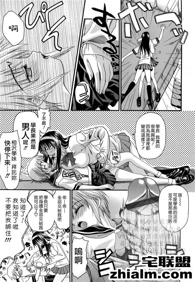 邪恶帝漫画,邪恶道大全集acg,邪恶道大全集全彩,邪恶帮,邪恶岛,邪恶吧,邪恶无翼鸟少女漫画 相学妹绅士漫画