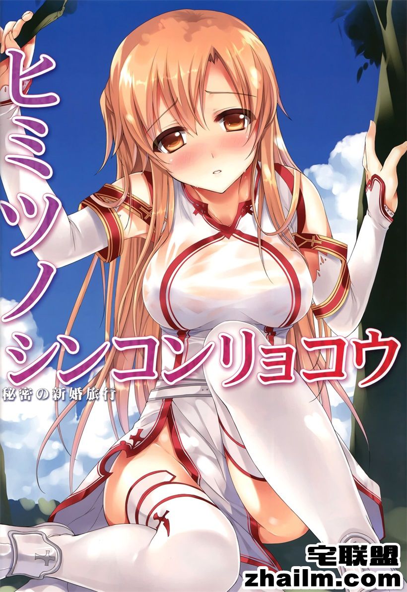 邪恶帝漫画,邪恶道大全集acg,邪恶道大全集全彩,邪恶帮,邪恶岛,邪恶吧,元气少女缘结神漫画 老师上学生邪恶动漫大崎