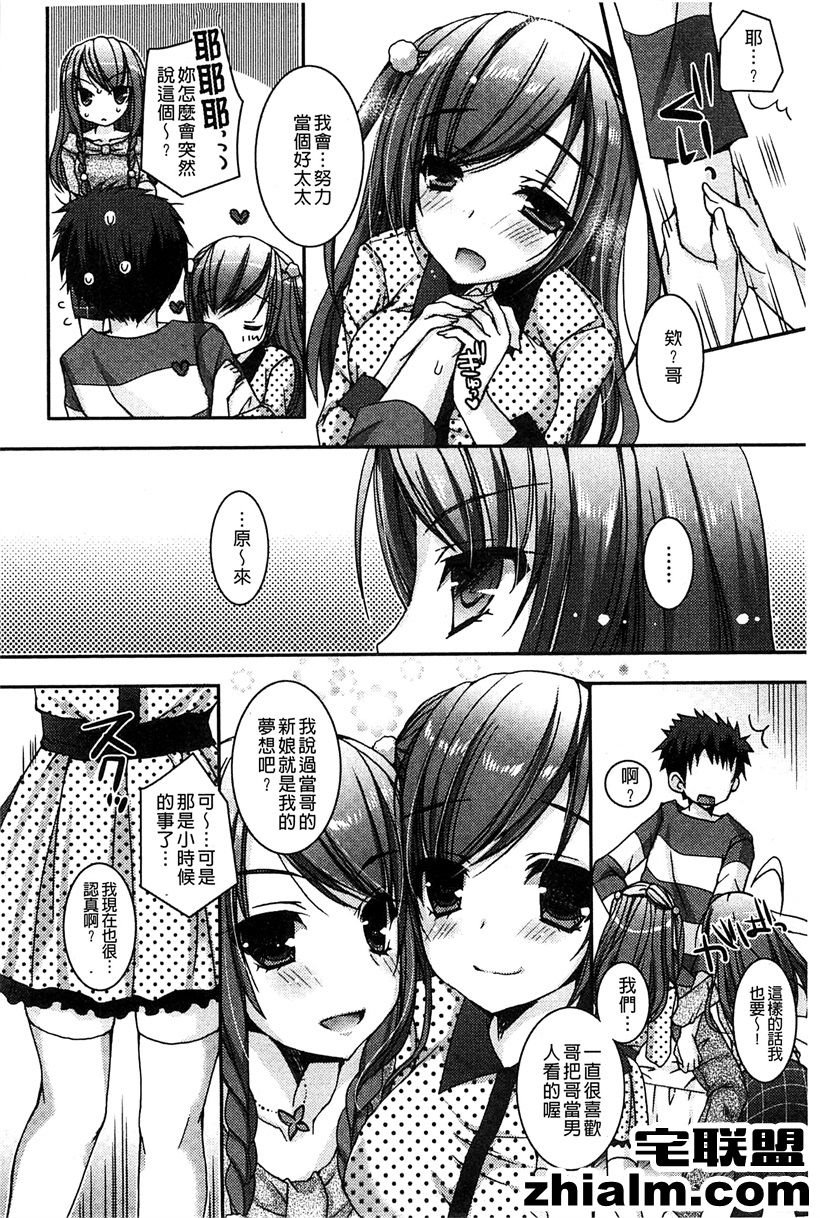 邪恶帝漫画,邪恶道大全集acg,邪恶道大全集全彩,邪恶帮,邪恶岛,邪恶吧,邪恶少女漫画之恋母性 邪恶少女漫画全集巨乳辣妹的夜晚