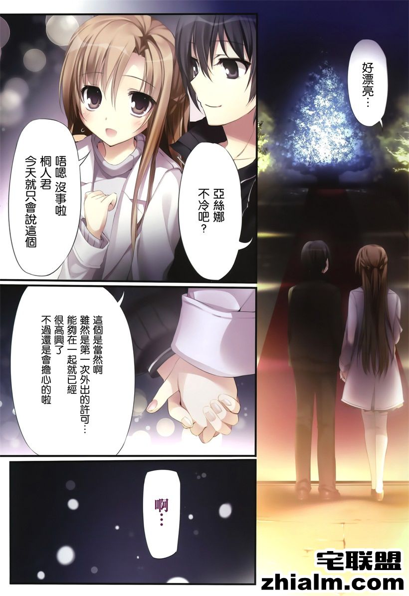 邪恶帝漫画,邪恶道大全集acg,邪恶道大全集全彩,邪恶帮,邪恶岛,邪恶吧,美少女战士触手漫画 邪恶漫画第一次的初夜尝试女友是教师