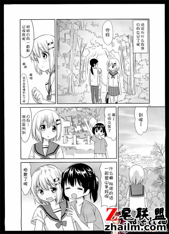 邪恶帝漫画,邪恶道大全集acg,邪恶道大全集全彩,邪恶帮,邪恶岛,邪恶吧,邪恶漫画之邪恶教师 日本邪恶18禁漫画之向阳处