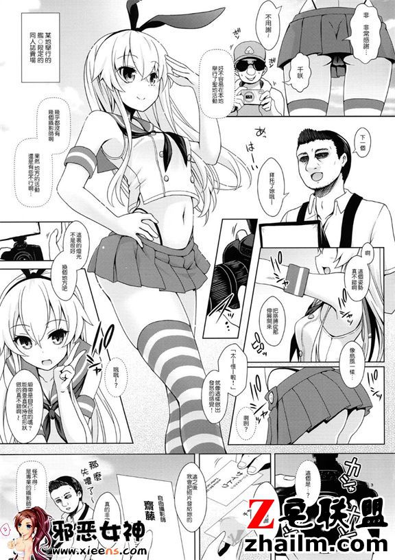 邪恶帝漫画,邪恶道大全集acg,邪恶道大全集全彩,邪恶帮,邪恶岛,邪恶吧,无翼鸟漫画全彩 工口漫画之角色扮演者