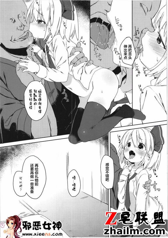 邪恶帝漫画,邪恶道大全集acg,邪恶道大全集全彩,邪恶帮,邪恶岛,邪恶吧,邪恶漫画之少女漫画 米美味的地方