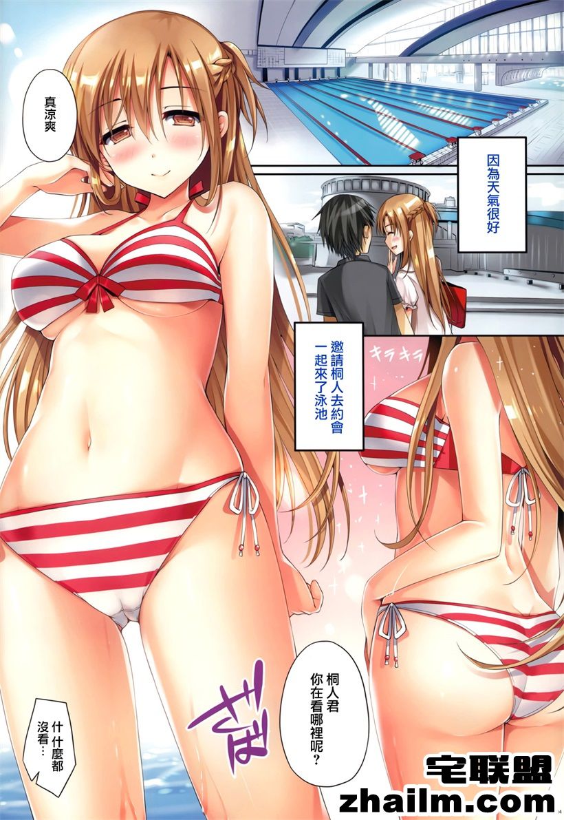 邪恶帝漫画,邪恶道大全集acg,邪恶道大全集全彩,邪恶帮,邪恶岛,邪恶吧,元气少女缘结神漫画 老师上学生邪恶动漫大崎