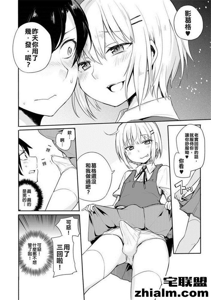 邪恶帝漫画,邪恶道大全集acg,邪恶道大全集全彩,邪恶帮,邪恶岛,邪恶吧,无翼鸟邪恶少女漫画全集 本子库之日本全彩之女扮男