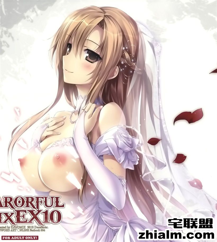 <a href=https://www.zhailm.com/e/tags/?tagname=%E9%82%AA%E6%81%B6 target=_blank class=infotextkey>邪恶</a>帝<a href=https://www.zhailm.com/e/tags/?tagname=%E6%BC%AB%E7%94%BB target=_blank class=infotextkey>漫画</a>,邪恶道大全集acg,邪恶道大全集全彩,邪恶帮,邪恶岛,邪恶吧,美<a href=https://www.zhailm.com/e/tags/?tagname=%E5%B0%91%E5%A5%B3 target=_blank class=infotextkey>少女</a>战士触手漫画 <a href=https://www.zhailm.com/e/tags/?tagname=%E9%82%AA%E6%81%B6%E6%BC%AB%E7%94%BB target=_blank class=infotextkey>邪恶漫画</a>第一次的初夜尝试女友是教师