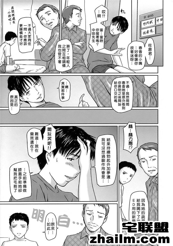 邪恶帝漫画,邪恶道大全集acg,邪恶道大全集全彩,邪恶帮,邪恶岛,邪恶吧,邪恶漫画少女漫画大全 春香制服诱惑福利本子