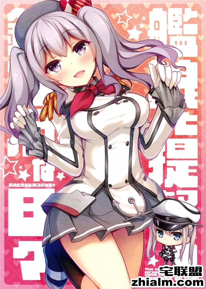 <a href=https://www.zhailm.com/e/tags/?tagname=%E9%82%AA%E6%81%B6 target=_blank class=infotextkey>邪恶</a>帝<a href=https://www.zhailm.com/e/tags/?tagname=%E6%BC%AB%E7%94%BB target=_blank class=infotextkey>漫画</a>,邪恶道大全集acg,邪恶道大全集全彩,邪恶帮,邪恶岛,邪恶吧,色列<a href=https://www.zhailm.com/e/tags/?tagname=%E5%B0%91%E5%A5%B3%E6%BC%AB%E7%94%BB target=_blank class=infotextkey><a href=https://www.zhailm.com/e/tags/?tagname=%E5%B0%91%E5%A5%B3 target=_blank class=infotextkey>少女</a>漫画</a> 斗破苍穹之不知火舞在草地被虐