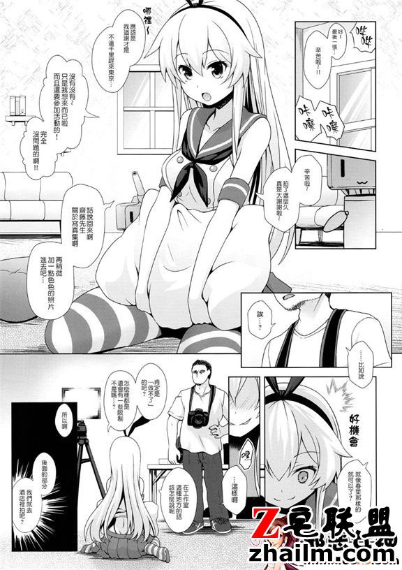 邪恶帝漫画,邪恶道大全集acg,邪恶道大全集全彩,邪恶帮,邪恶岛,邪恶吧,无翼鸟漫画全彩 工口漫画之角色扮演者