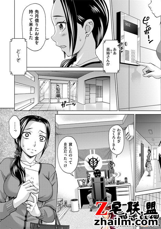 邪恶帝漫画,邪恶道大全集acg,邪恶道大全集全彩,邪恶帮,邪恶岛,邪恶吧,焰灵姬本子 日本邪恶少女漫画之妻子中的娼妇和淑女