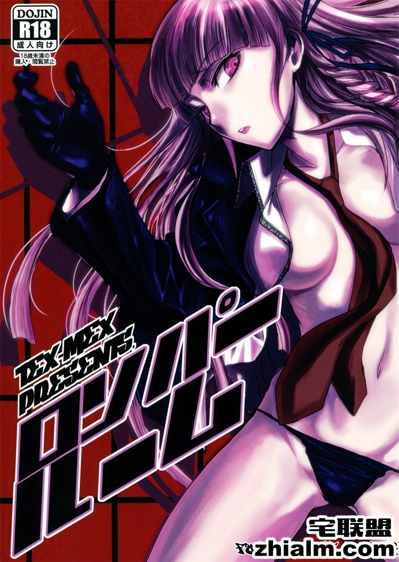 <a href=https://www.zhailm.com/e/tags/?tagname=%E9%82%AA%E6%81%B6 target=_blank class=infotextkey>邪恶</a>帝<a href=https://www.zhailm.com/e/tags/?tagname=%E6%BC%AB%E7%94%BB target=_blank class=infotextkey>漫画</a>,邪恶道大全集acg,邪恶道大全集全彩,邪恶帮,邪恶岛,邪恶吧,<a href=https://www.zhailm.com/e/tags/?tagname=%E5%B0%91%E5%A5%B3 target=_blank class=infotextkey>少女</a>污漫画 摄像头已经潜入成功