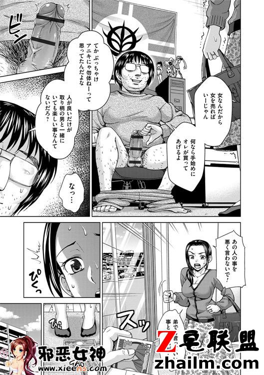 邪恶帝漫画,邪恶道大全集acg,邪恶道大全集全彩,邪恶帮,邪恶岛,邪恶吧,焰灵姬本子 日本邪恶少女漫画之妻子中的娼妇和淑女