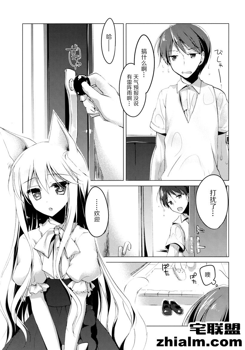 邪恶帝漫画,邪恶道大全集acg,邪恶道大全集全彩,邪恶帮,邪恶岛,邪恶吧,月刊少女野崎君漫画 邪恶少女工口番号漫话之猫女王