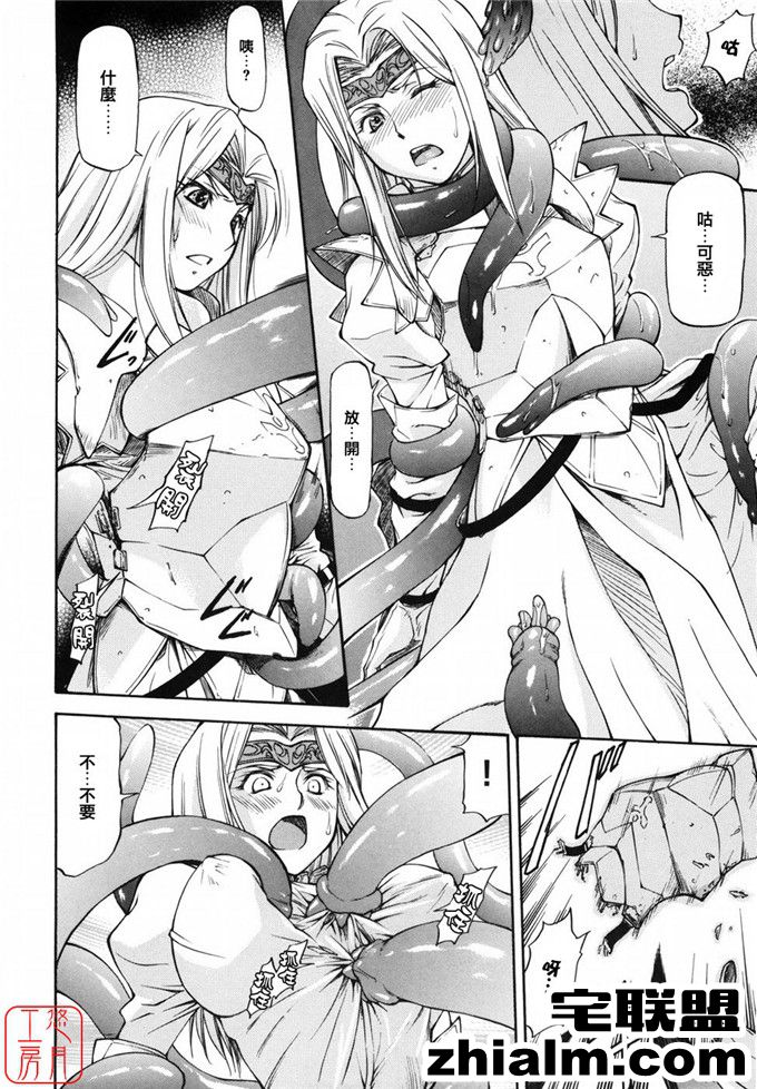 邪恶帝漫画,邪恶道大全集acg,邪恶道大全集全彩,邪恶帮,邪恶岛,邪恶吧,日本漫画少女 奥菲那触手侵犯本子