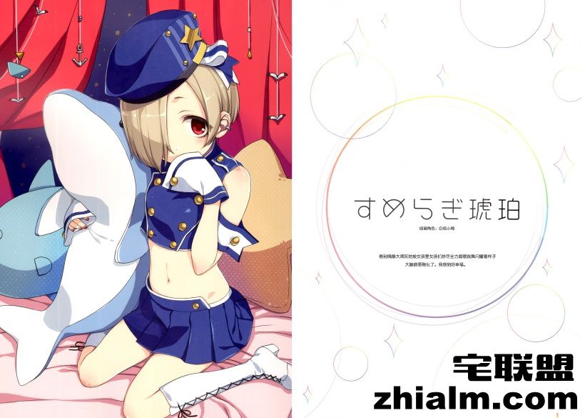 邪恶帝漫画,邪恶道大全集acg,邪恶道大全集全彩,邪恶帮,邪恶岛,邪恶吧,思春期少女漫画 日本无翼鸟邪恶漫画之可爱妹妹