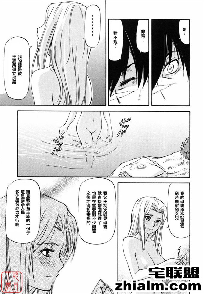 邪恶帝漫画,邪恶道大全集acg,邪恶道大全集全彩,邪恶帮,邪恶岛,邪恶吧,日本漫画少女 奥菲那触手侵犯本子