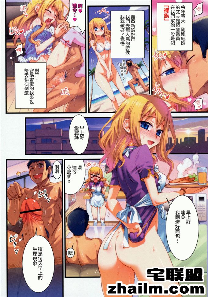 邪恶帝漫画,邪恶道大全集acg,邪恶道大全集全彩,邪恶帮,邪恶岛,邪恶吧,动漫少女邪恶漫画 [小梅けいと] 花粉少女