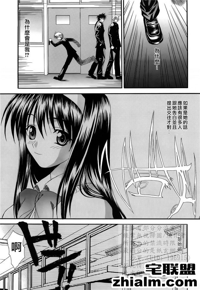 邪恶帝漫画,邪恶道大全集acg,邪恶道大全集全彩,邪恶帮,邪恶岛,邪恶吧,邪恶无翼鸟少女漫画 相学妹绅士漫画