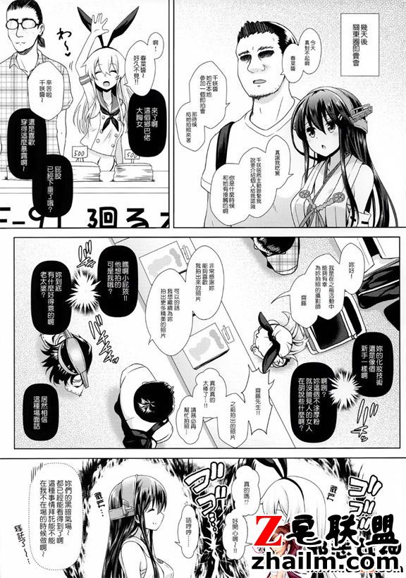 邪恶帝漫画,邪恶道大全集acg,邪恶道大全集全彩,邪恶帮,邪恶岛,邪恶吧,无翼鸟漫画全彩 工口漫画之角色扮演者