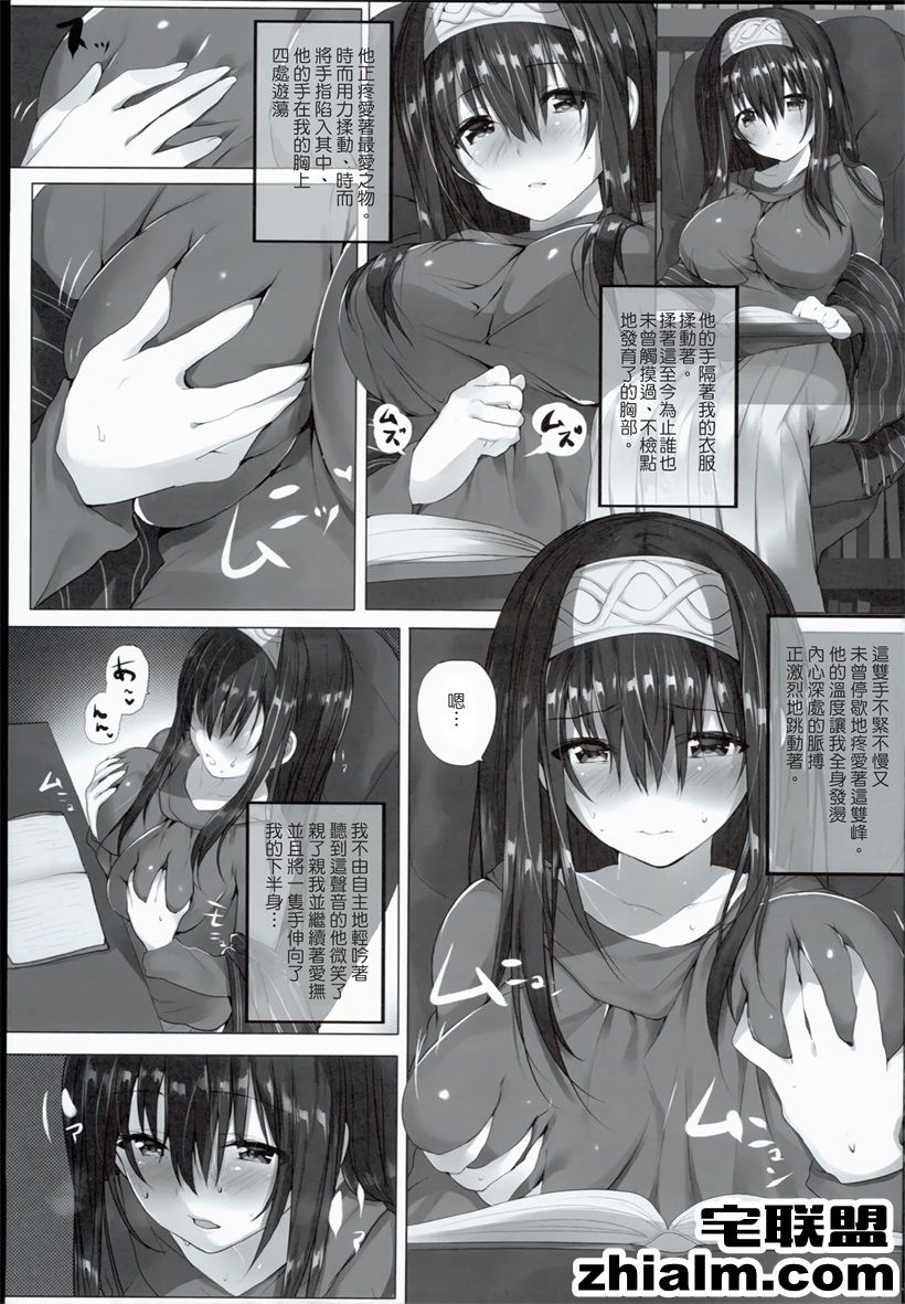 邪恶帝漫画,邪恶道大全集acg,邪恶道大全集全彩,邪恶帮,邪恶岛,邪恶吧,漫画美少女 邪恶少女漫画h大全之魔法芋头