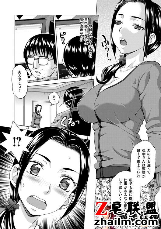 邪恶帝漫画,邪恶道大全集acg,邪恶道大全集全彩,邪恶帮,邪恶岛,邪恶吧,焰灵姬本子 日本邪恶少女漫画之妻子中的娼妇和淑女