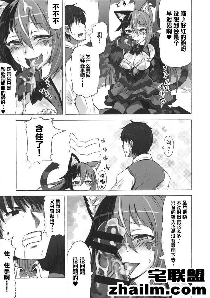 邪恶帝漫画,邪恶道大全集acg,邪恶道大全集全彩,邪恶帮,邪恶岛,邪恶吧,邪恶漫画少女漫画 魔物娘图鉴柴郡猫姐h本子