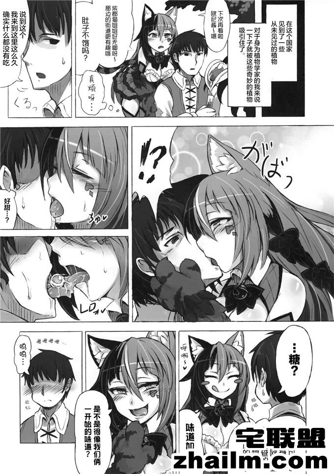 邪恶帝漫画,邪恶道大全集acg,邪恶道大全集全彩,邪恶帮,邪恶岛,邪恶吧,邪恶漫画少女漫画 魔物娘图鉴柴郡猫姐h本子