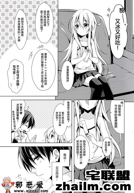 邪恶帝漫画,邪恶道大全集acg,邪恶道大全集全彩,邪恶帮,邪恶岛,邪恶吧,邪恶漫画之火影忍者 邪恶少女漫画之盛夏的恋情在回响