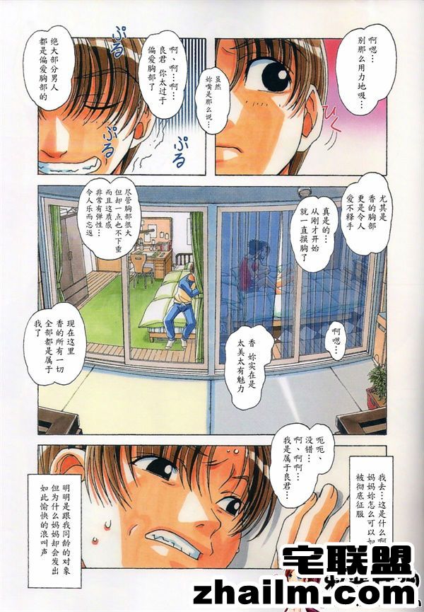 邪恶帝漫画,邪恶道大全集acg,邪恶道大全集全彩,邪恶帮,邪恶岛,邪恶吧,高h漫画 福利漫画之TABOO 香