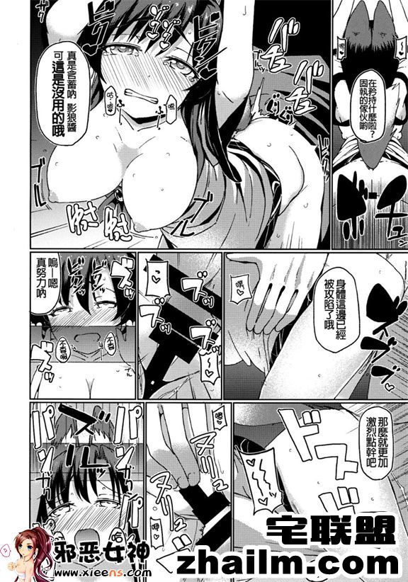 邪恶帝漫画,邪恶道大全集acg,邪恶道大全集全彩,邪恶帮,邪恶岛,邪恶吧,本子 细腿 福利漫画之座敷狼