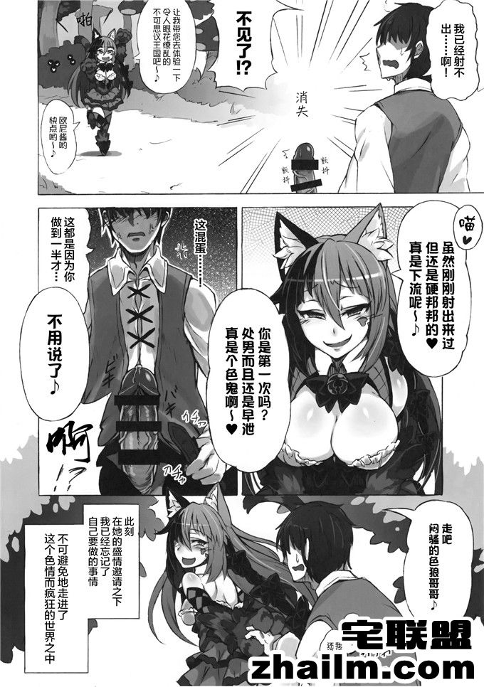 邪恶帝漫画,邪恶道大全集acg,邪恶道大全集全彩,邪恶帮,邪恶岛,邪恶吧,邪恶漫画少女漫画 魔物娘图鉴柴郡猫姐h本子