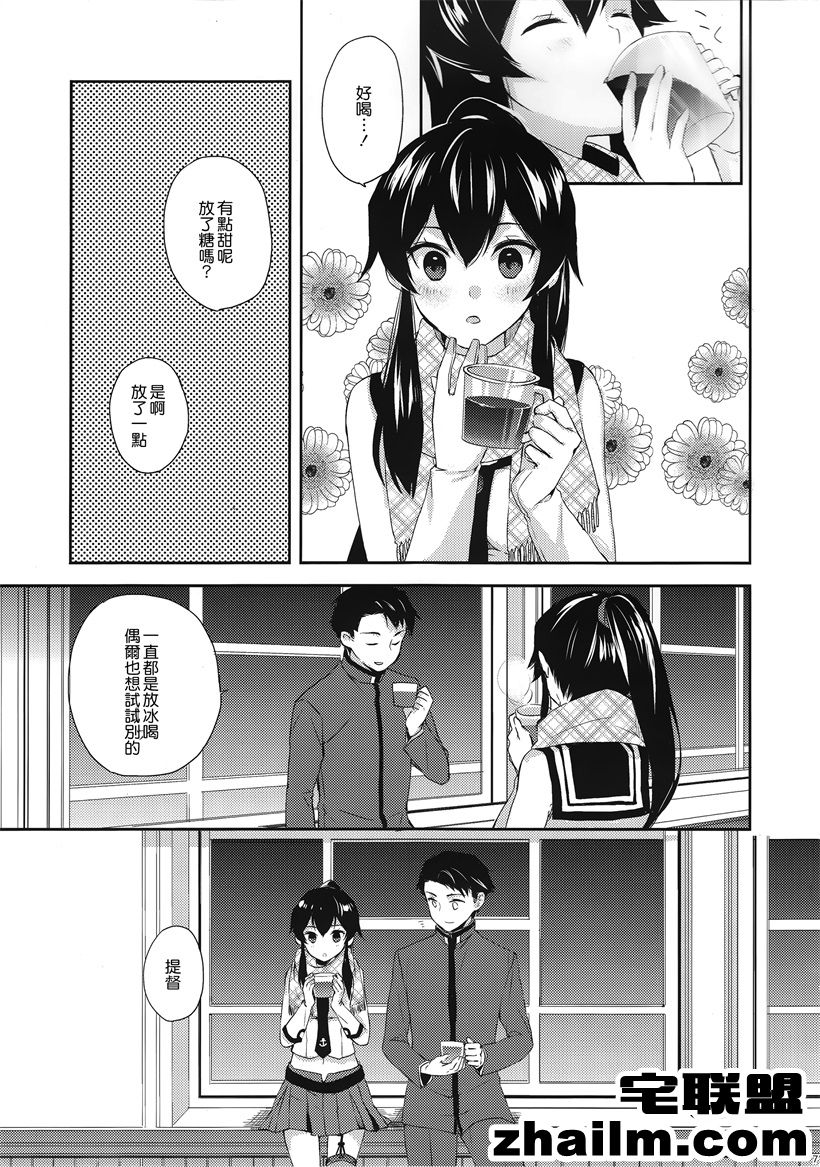 邪恶帝漫画,邪恶道大全集acg,邪恶道大全集全彩,邪恶帮,邪恶岛,邪恶吧,邪恶h全彩漫画少女 最新日本邪恶少女骑士幻想夜漫画