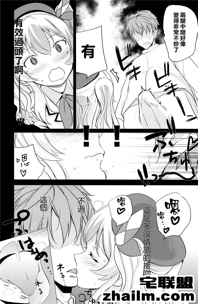 邪恶帝漫画,邪恶道大全集acg,邪恶道大全集全彩,邪恶帮,邪恶岛,邪恶吧,少女漫画邪恶篇 提督系列之鹿岛少女漫画