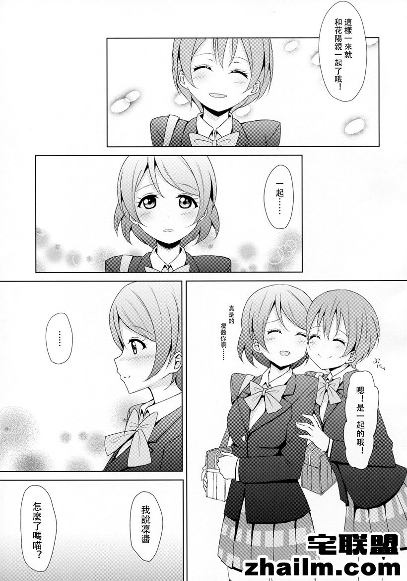 邪恶帝漫画,邪恶道大全集acg,邪恶道大全集全彩,邪恶帮,邪恶岛,邪恶吧,韩国少女漫画 幸福的小夫妻