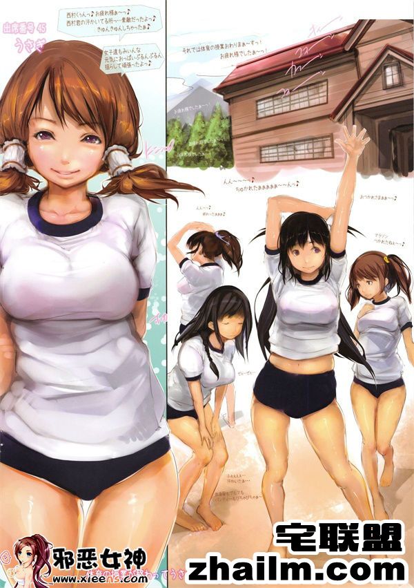 邪恶帝漫画,邪恶道大全集acg,邪恶道大全集全彩,邪恶帮,邪恶岛,邪恶吧,本子库全彩本子 日本邪恶18禁漫画之第七日上卷