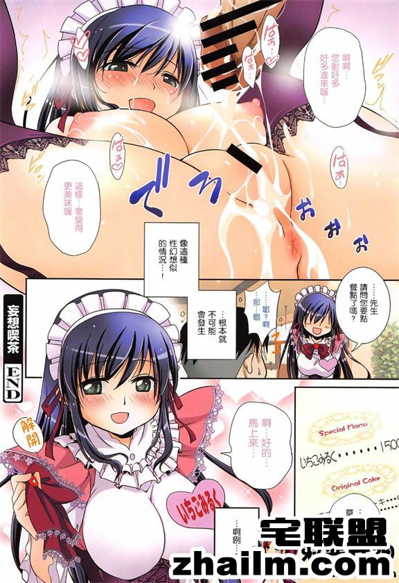 邪恶帝漫画,邪恶道大全集acg,邪恶道大全集全彩,邪恶帮,邪恶岛,邪恶吧,led全彩 是处女恋吧