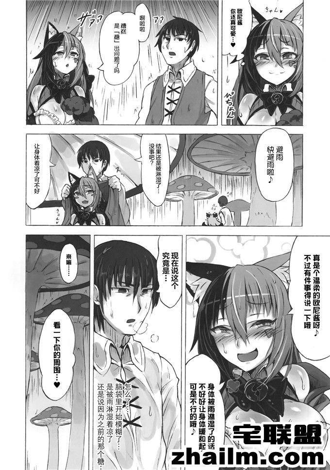 邪恶帝漫画,邪恶道大全集acg,邪恶道大全集全彩,邪恶帮,邪恶岛,邪恶吧,邪恶漫画少女漫画 魔物娘图鉴柴郡猫姐h本子